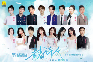 丁香婷婷激情五月