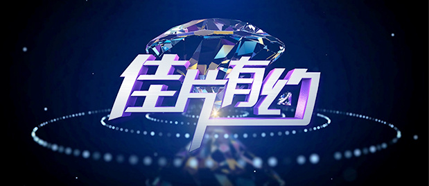 成人欧美日韩在线