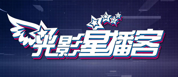 色噜噜一级在线