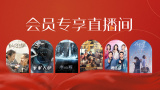 成人福利院